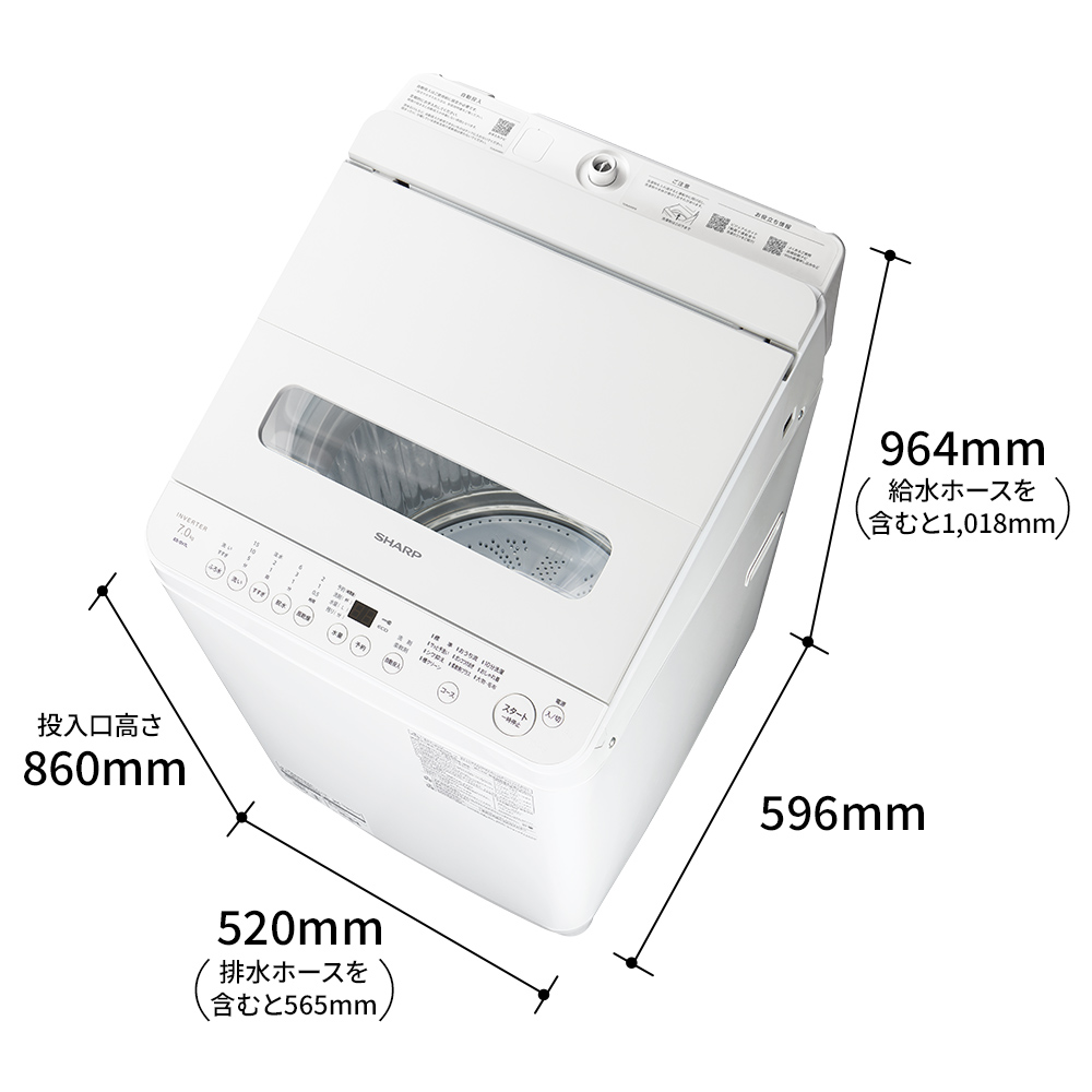 ドラム式洗濯乾燥機 ES-SV7L：-W（ホワイト系・寸法図）
