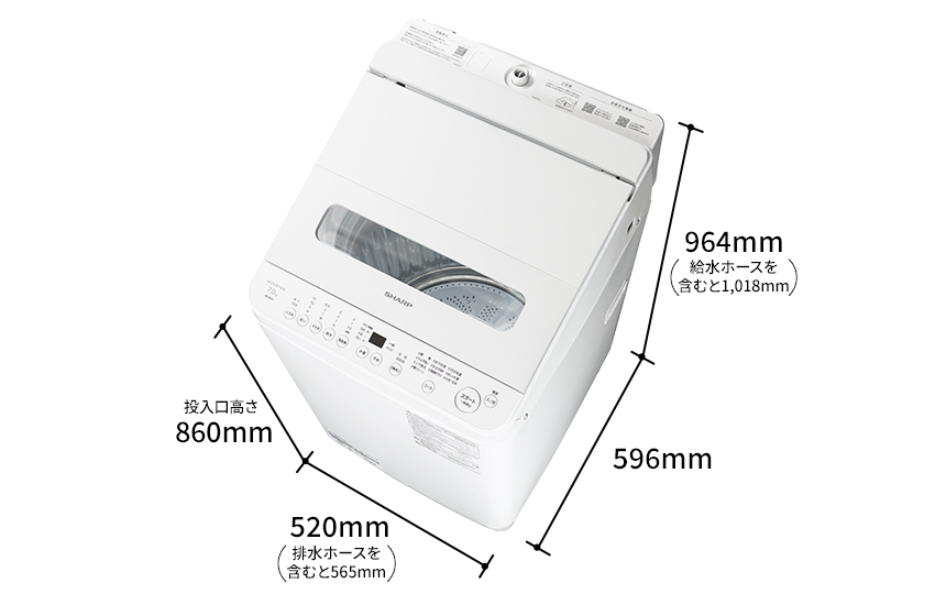 外形寸法は、幅520ミリメートル（排水ホースを含むと565ミリメートル）、奥行596ミリメートル、高さ964ミリメートル（給水ホースを含むと1,018ミリメートル）、投入口高さ860ミリメートル。
