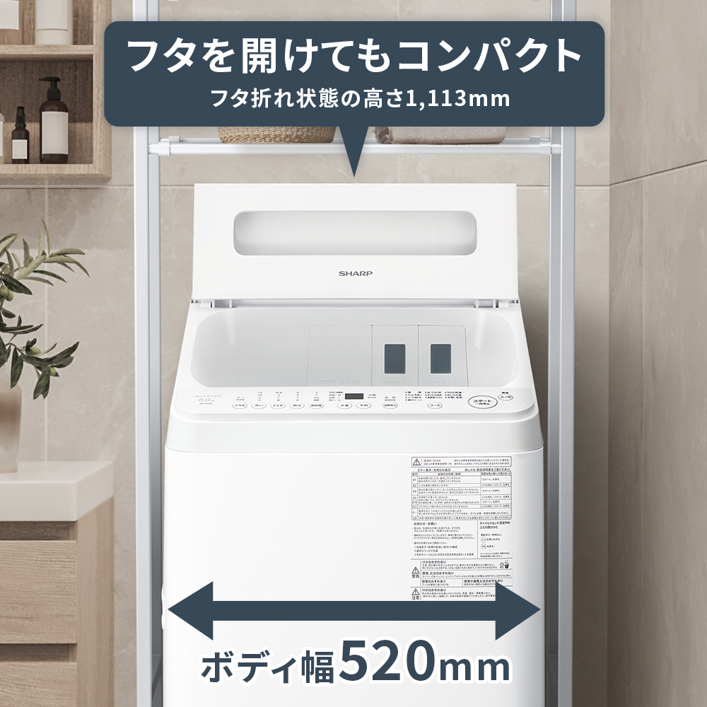 ドラム式洗濯乾燥機 ES-SV8L：-W（ホワイト系）