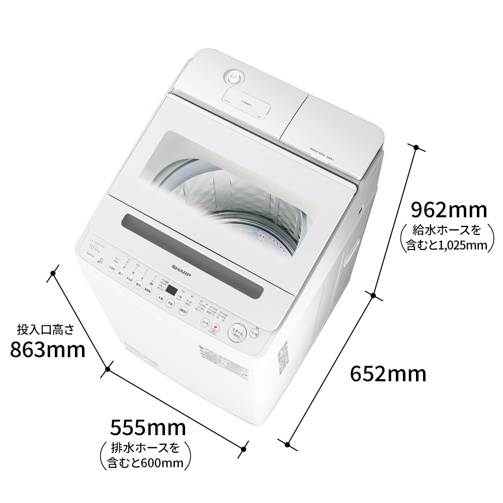 ドラム式洗濯乾燥機 ES-SW10K：-W（ホワイト系・寸法図）