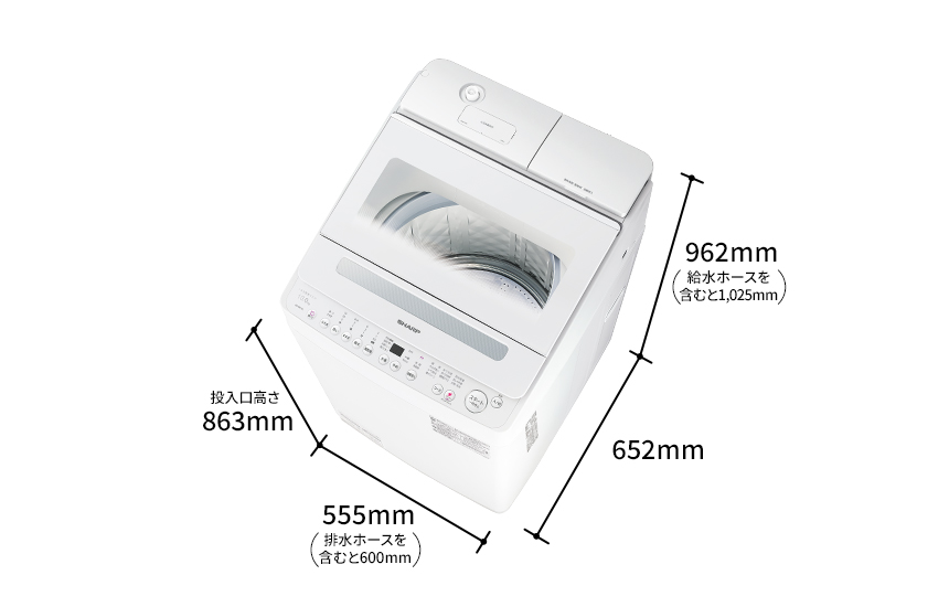 外形寸法は、幅555ミリメートル（排水ホースを含むと600ミリメートル）、奥行652ミリメートル、高さ962ミリメートル（給水ホー スを含むと1,025ミリメートル）、投入口高さ863ミリメートル。