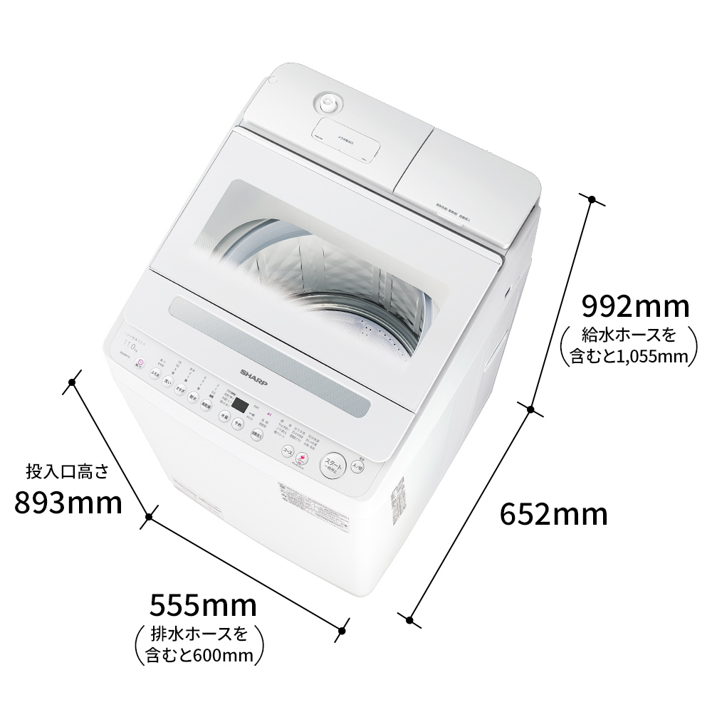 ドラム式洗濯乾燥機 ES-SW11L：-W（ホワイト系・寸法図）