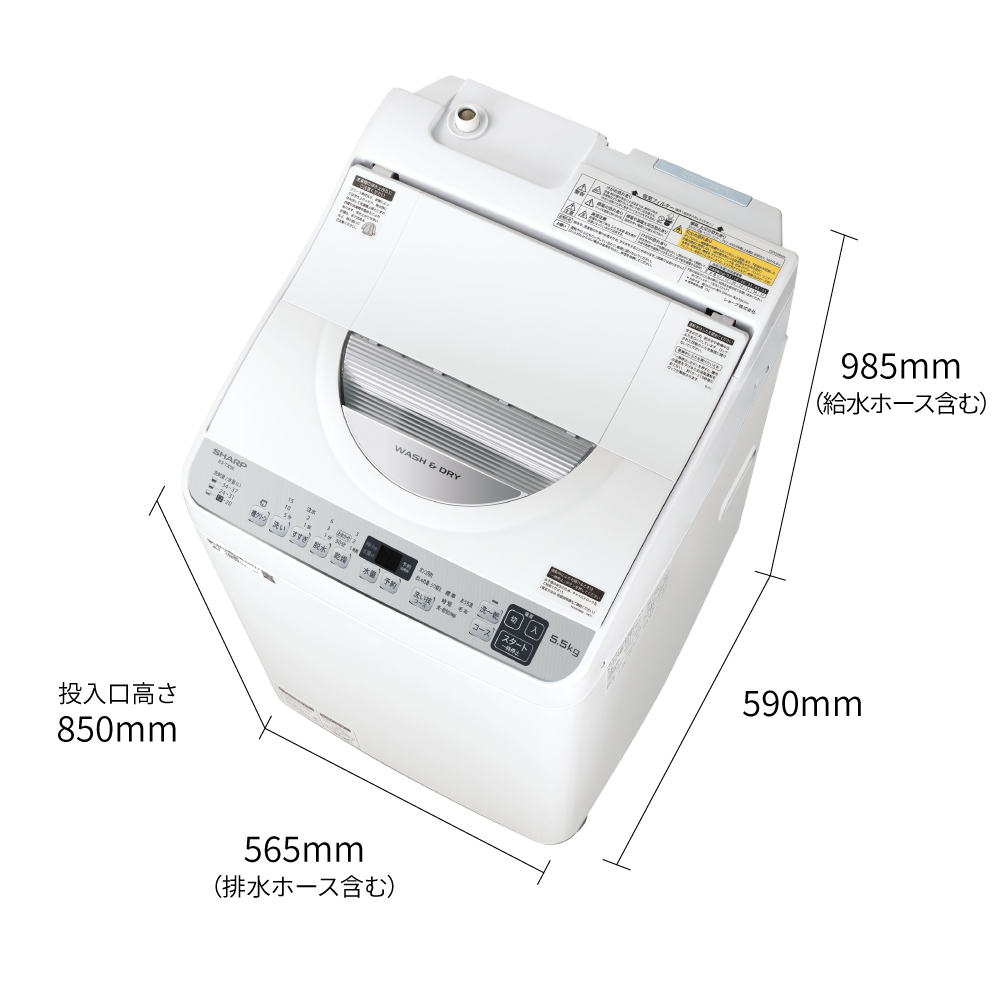 ES-TX5E｜洗濯機：シャープ