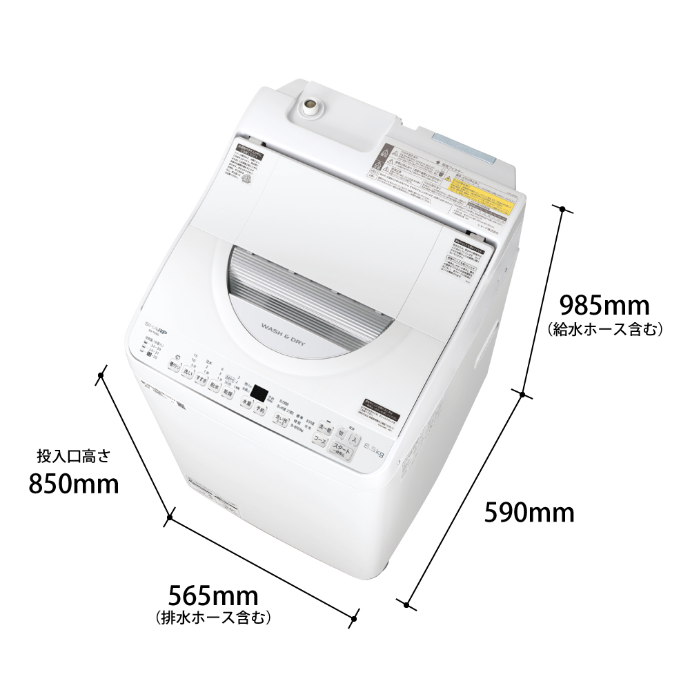 シャープ　洗濯乾燥機　ES-TX6G-S