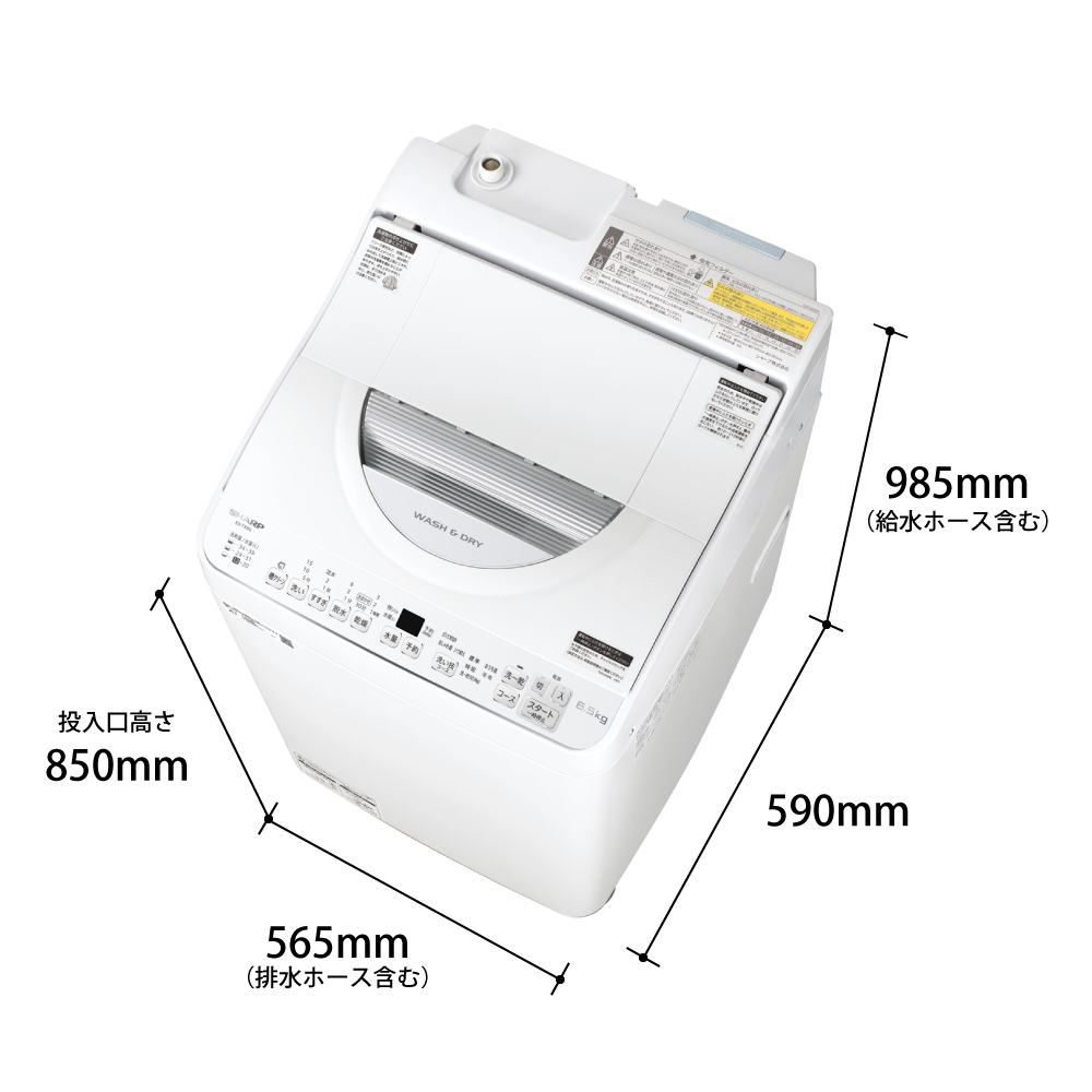 SHARP 6.5kg 洗濯乾燥機  ES-TX6G J-W28円27円