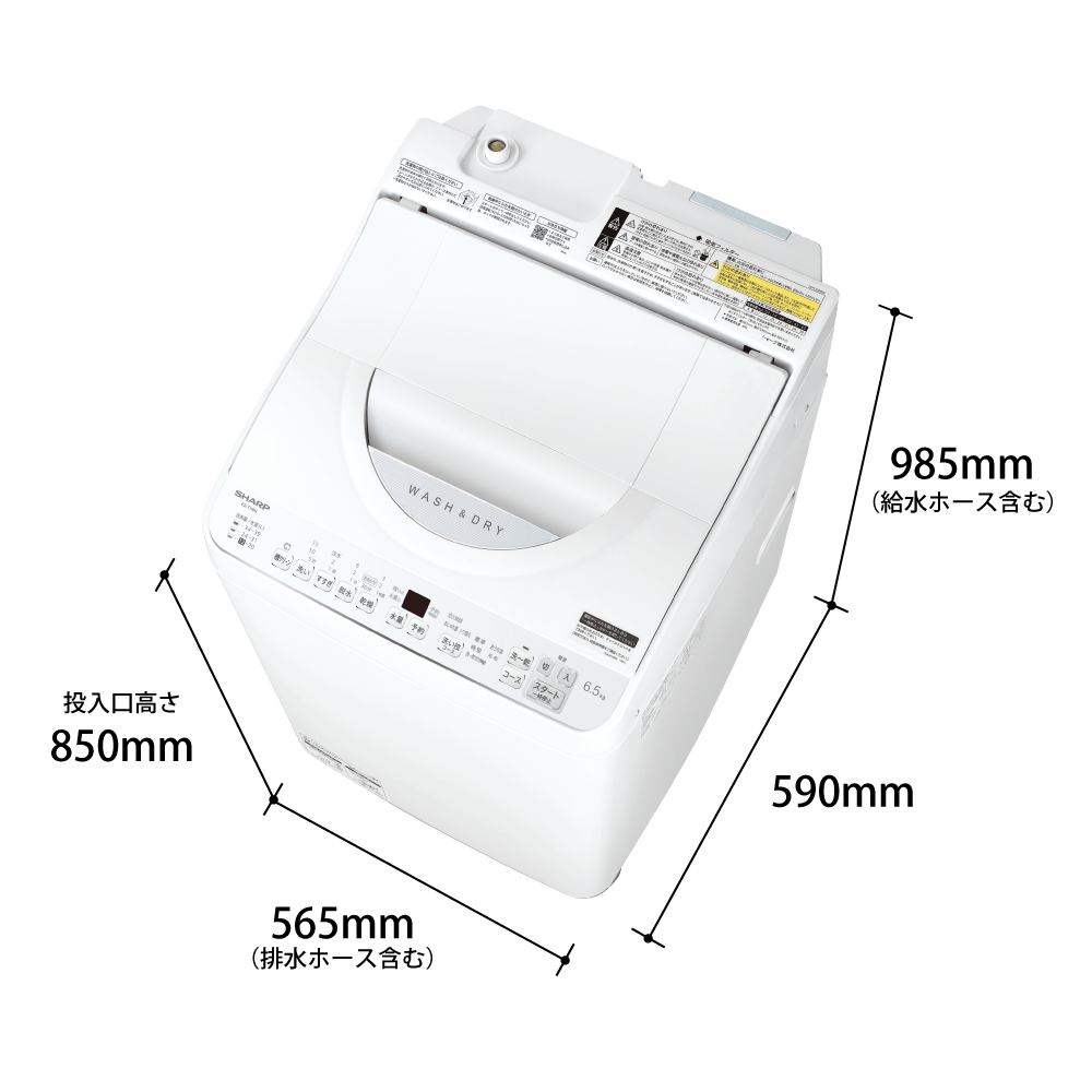 送料込 SHARP 2019年製 全自動洗濯機 ステンレス槽 4.5kgこだわりGARAGE