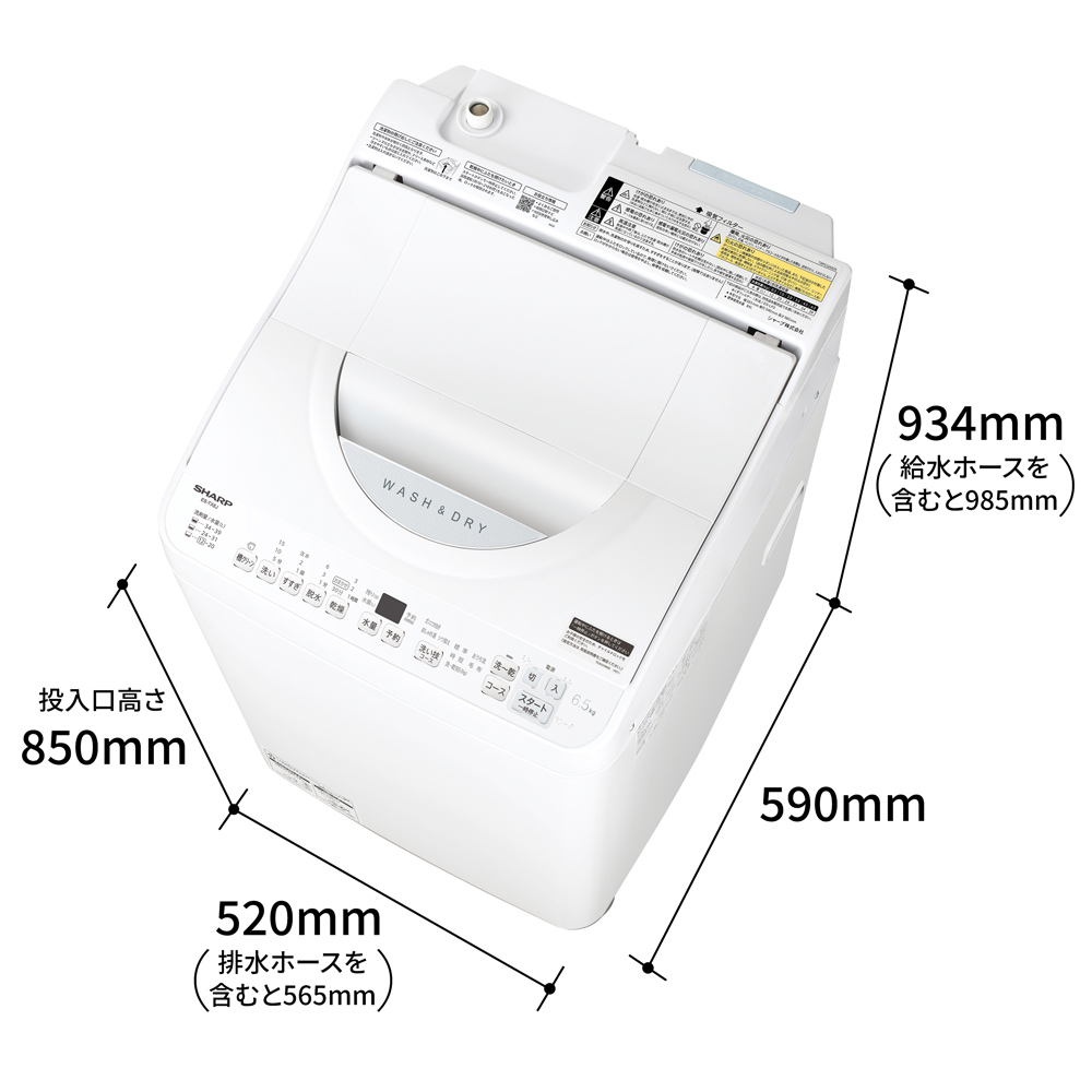 ES-TX6J | 洗濯機:シャープ ES-TX6J | 洗濯機:シャープ
