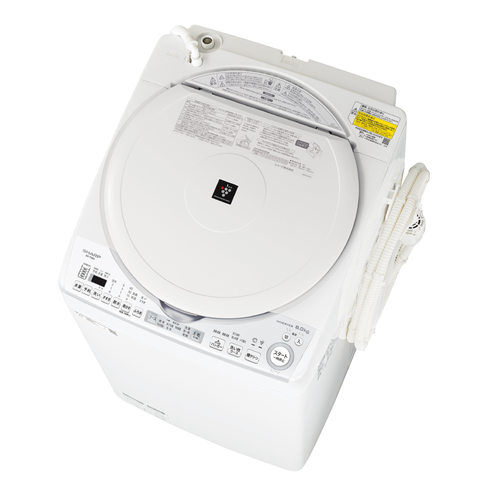 23219円 5割引以上販売 シャープ 全自動洗濯乾燥機 ES-GX8A-P 洗濯8.0kg/乾燥4.5kg プラズマクラスター 穴なし槽  ハンガー乾燥 ココ 洗濯機