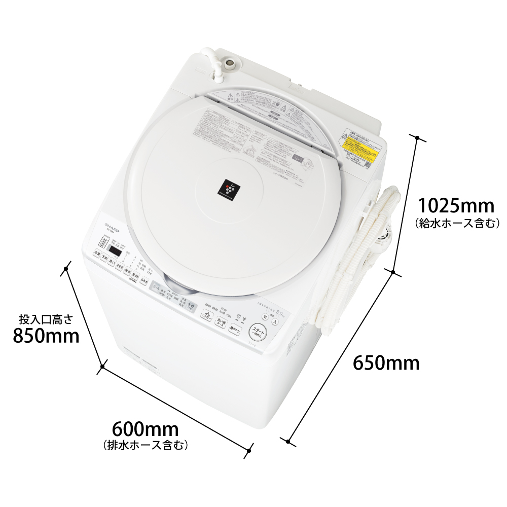 タテ型洗濯乾燥機:ES-TX8H:寸法図