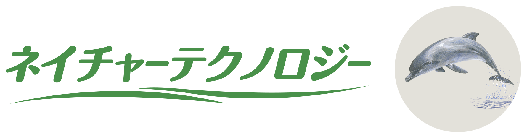 ネイチャーテクノロジーは、ムダや無理のない自然の摂理に学び、暮らしや環境にやさしく、快適なモノづくりをめざしたシャープのバイオミメティクス技術です。