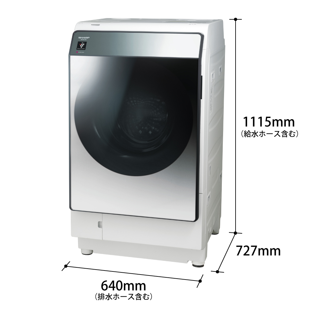 659洗濯機 8kg 乾燥4.5kg シャープ 安い プラズマ設置配送無料 - 洗濯機