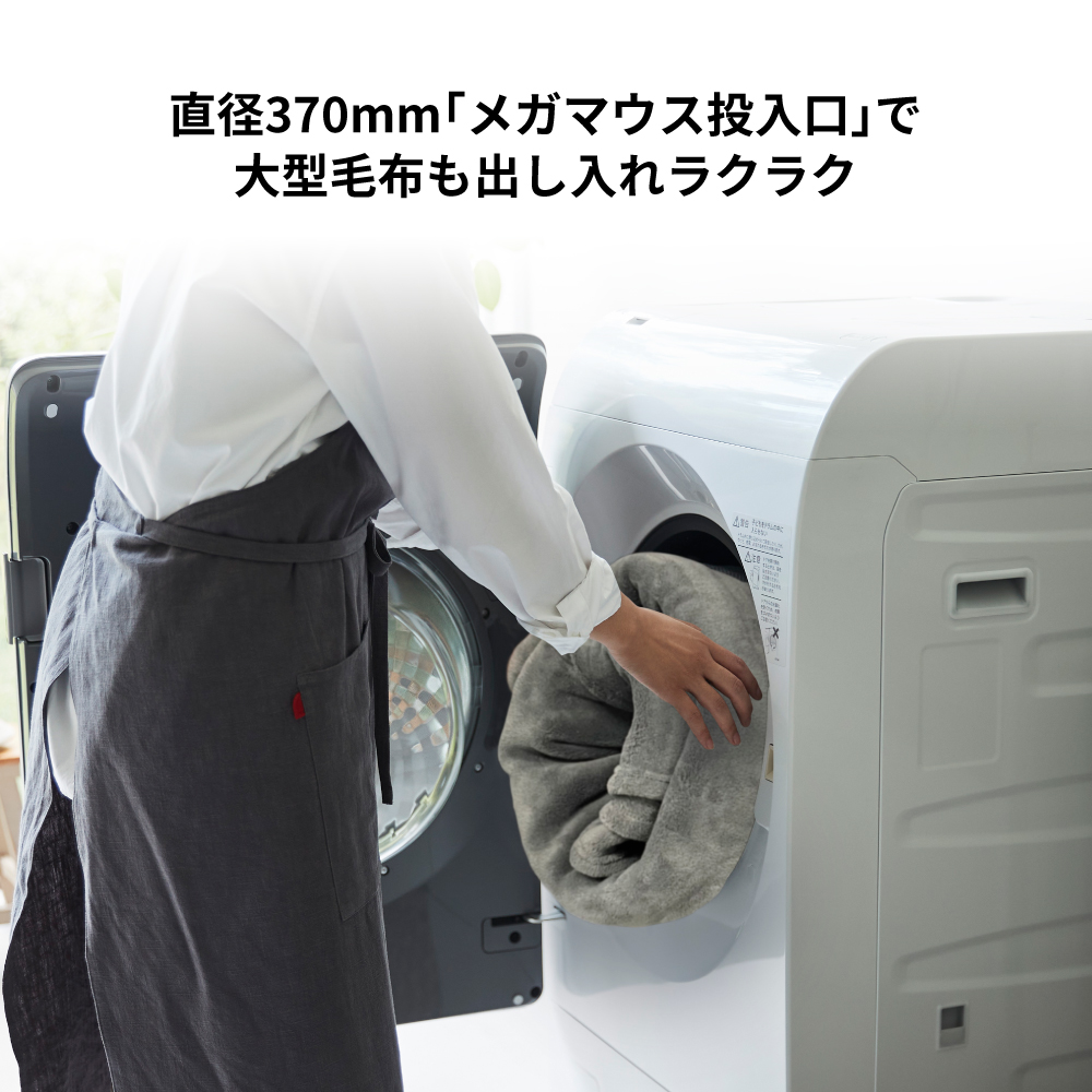 シャープ ドラム式洗濯乾燥機 7㎏ 乾燥3.5㎏ ES-S7D-WL - 洗濯機