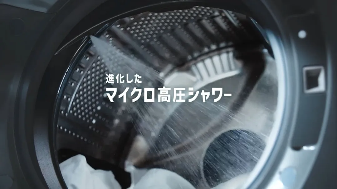 志尊淳の、かしこいセンタク | 洗濯機：シャープ