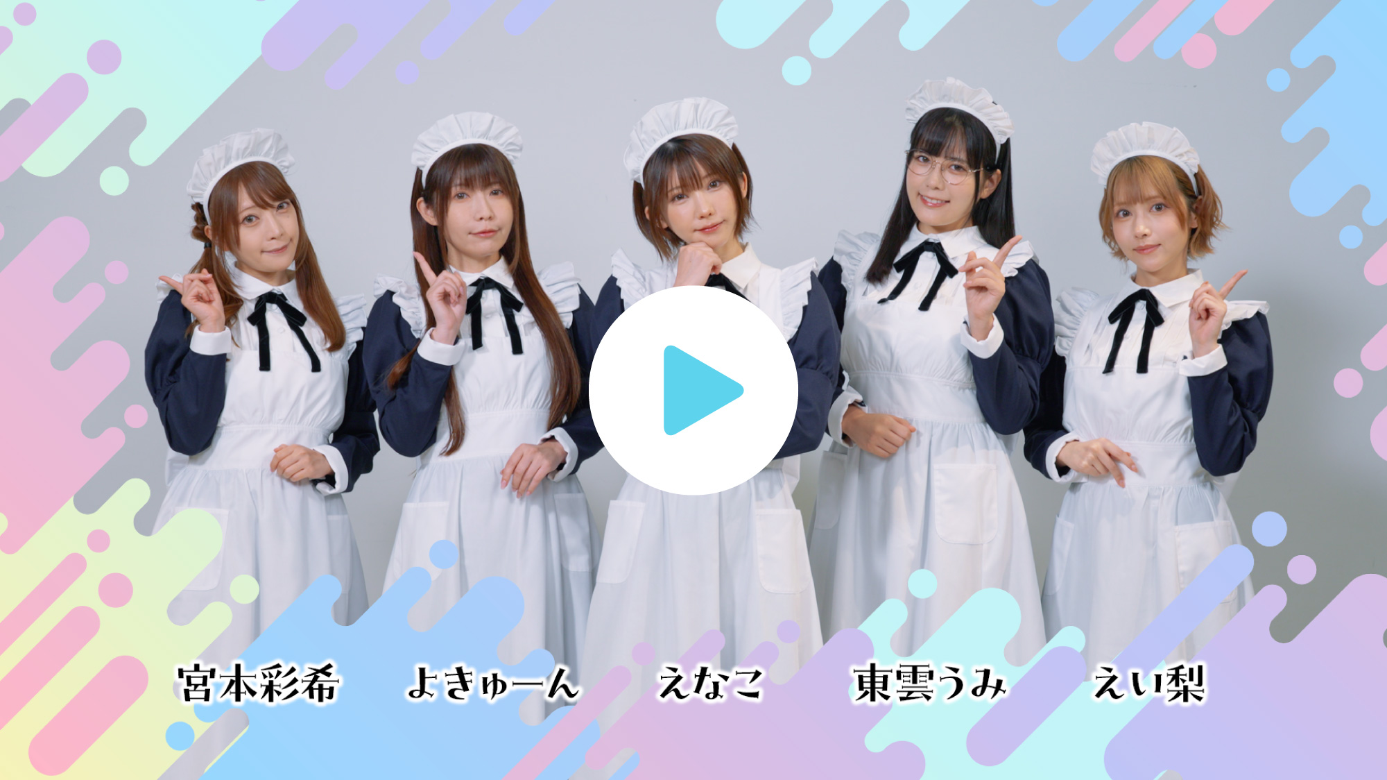 コスプレイヤーと超音波ウォッシャーの特別コラボ動画