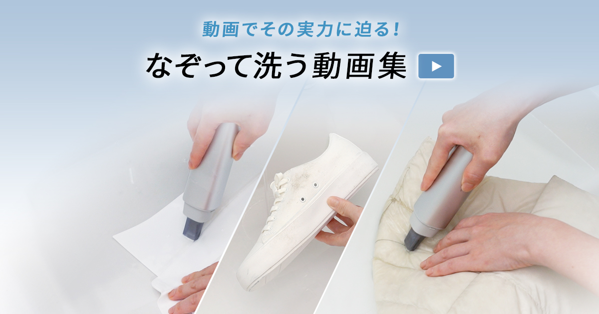 超音波ウォッシャー SHARP UW-S2-S自宅で簡単衣類の染み抜き 取説他 Amazon.co.jp: シャープ SHARP 超音波ウォッシャー (コンパクト