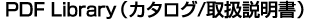 PDF LibraryiJ^O/戵j