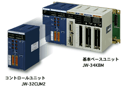 JW300/30H/20Hシリーズ コントロールユニット JW-32CUM2｜JW30H