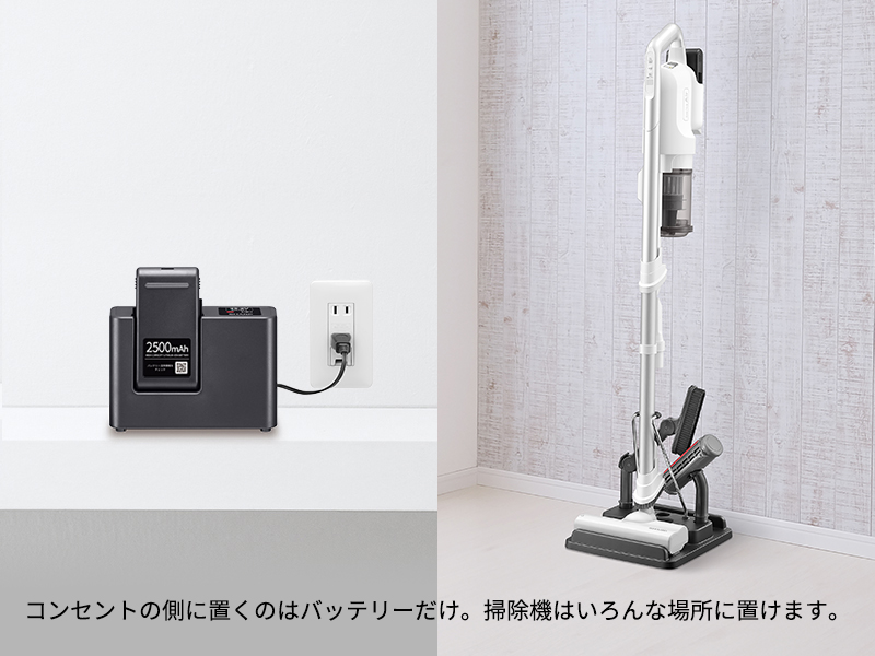 掃除機本体の置き場所にとらわれずにカンタンに充電することができます。充電は急速充電回路を搭載した充電器に差し込むだけです。