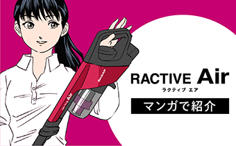 RACTIVE LIFE