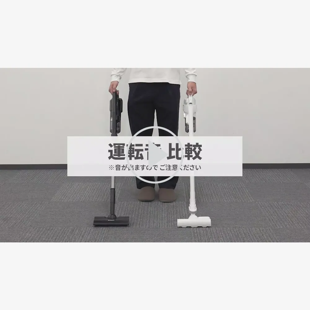 コードレススティック掃除機：EC-AR11、ポップアップ表示で動画を再生する