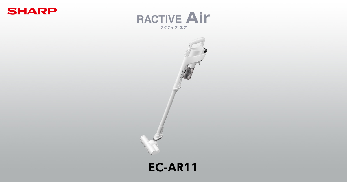 EC-AR11 | 掃除機：シャープ