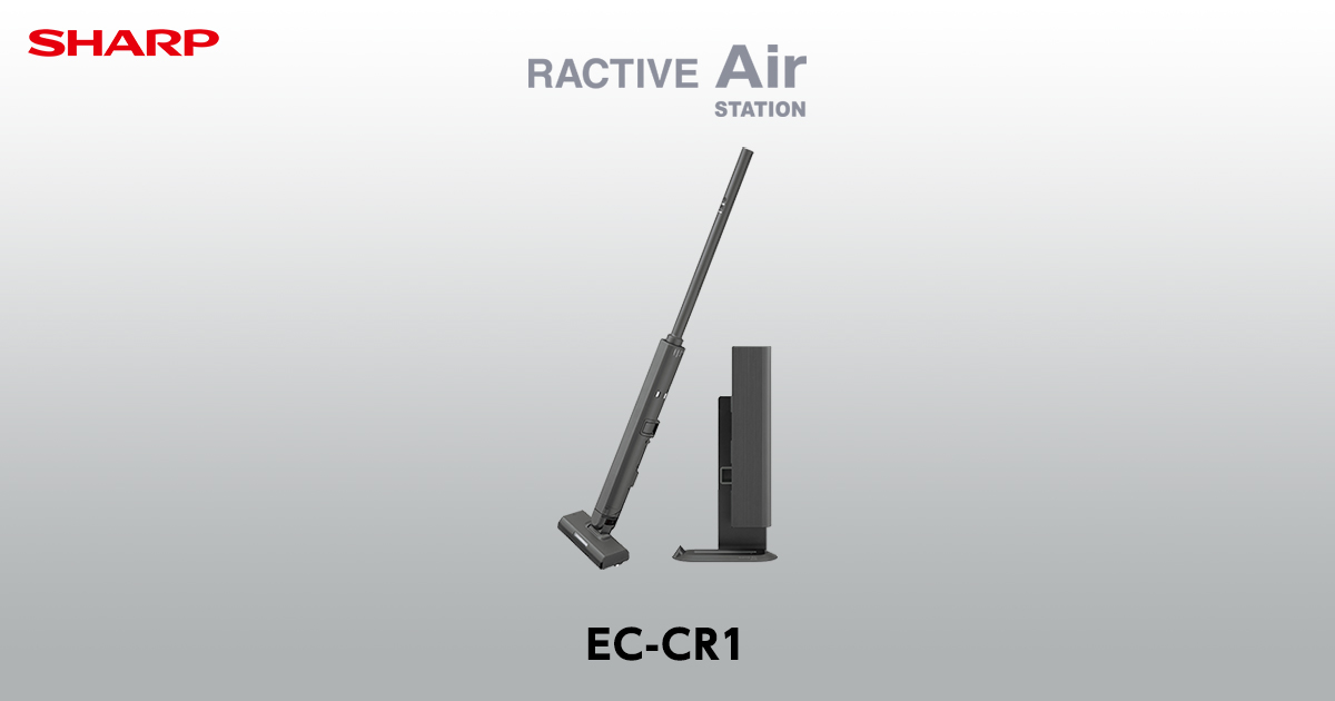 自動ごみ収集 | EC-CR1 | 掃除機：シャープ