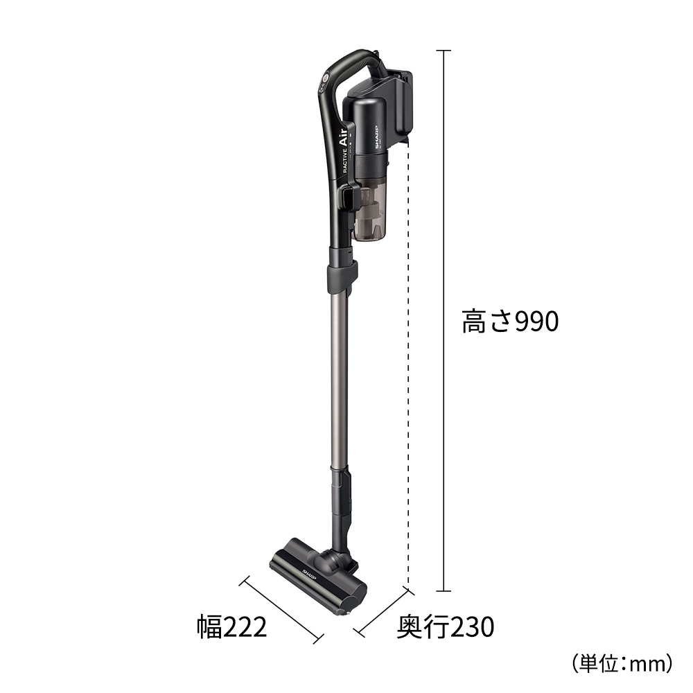 祝開店！大放出セール開催中 SHARP EC-HR7 コードレス掃除機2021年製 ...