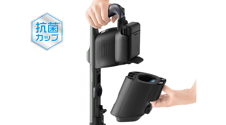 ダストカップ取り外しのイメージ