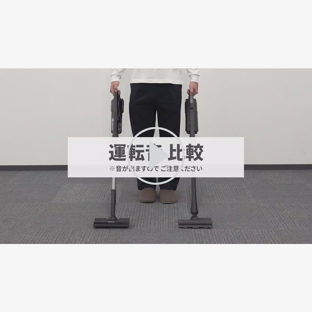 コードレススティック 紙パック式掃除機：EC-KR3、ポップアップ表示で動画を再生する