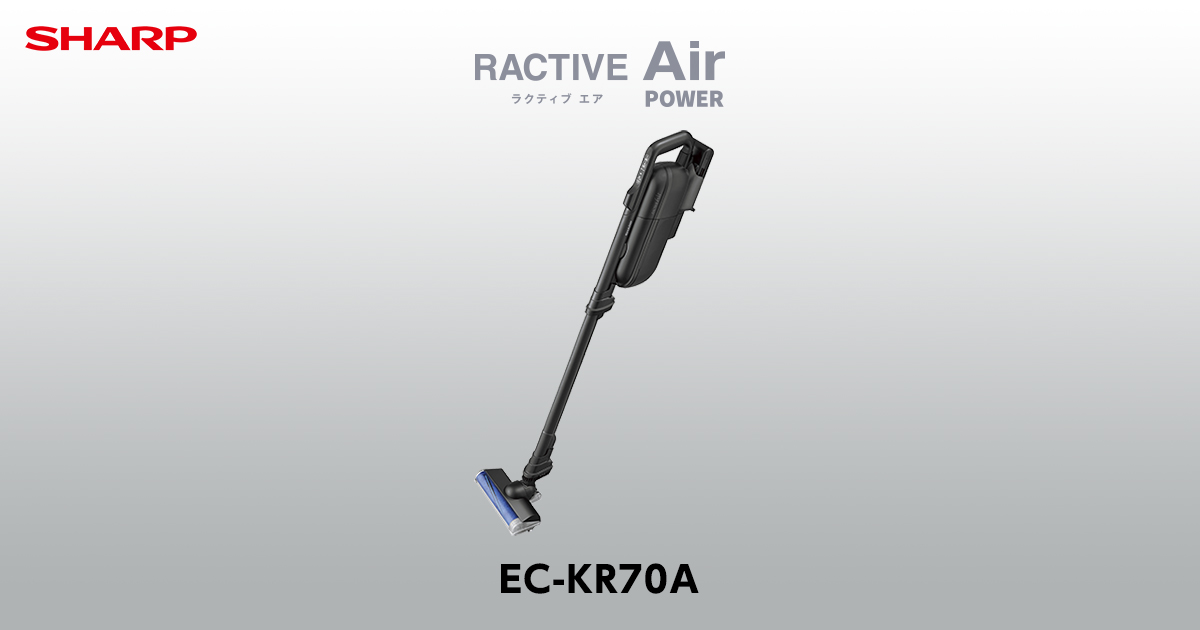 EC-KR70A | 掃除機：シャープ