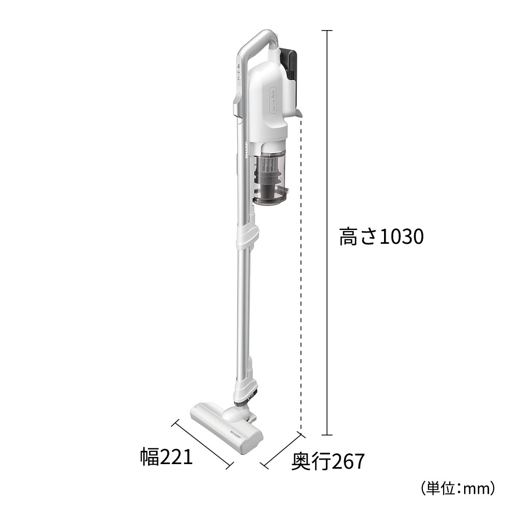 掃除機:EC-SR10:外形寸法、幅221mm×奥行267mm×高さ1030mm