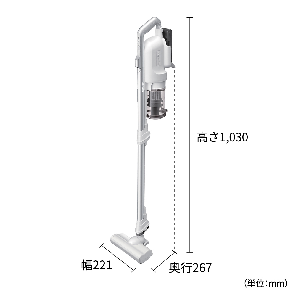 掃除機:EC-SR11:外形寸法、幅221mm×奥行267mm×高さ1030mm