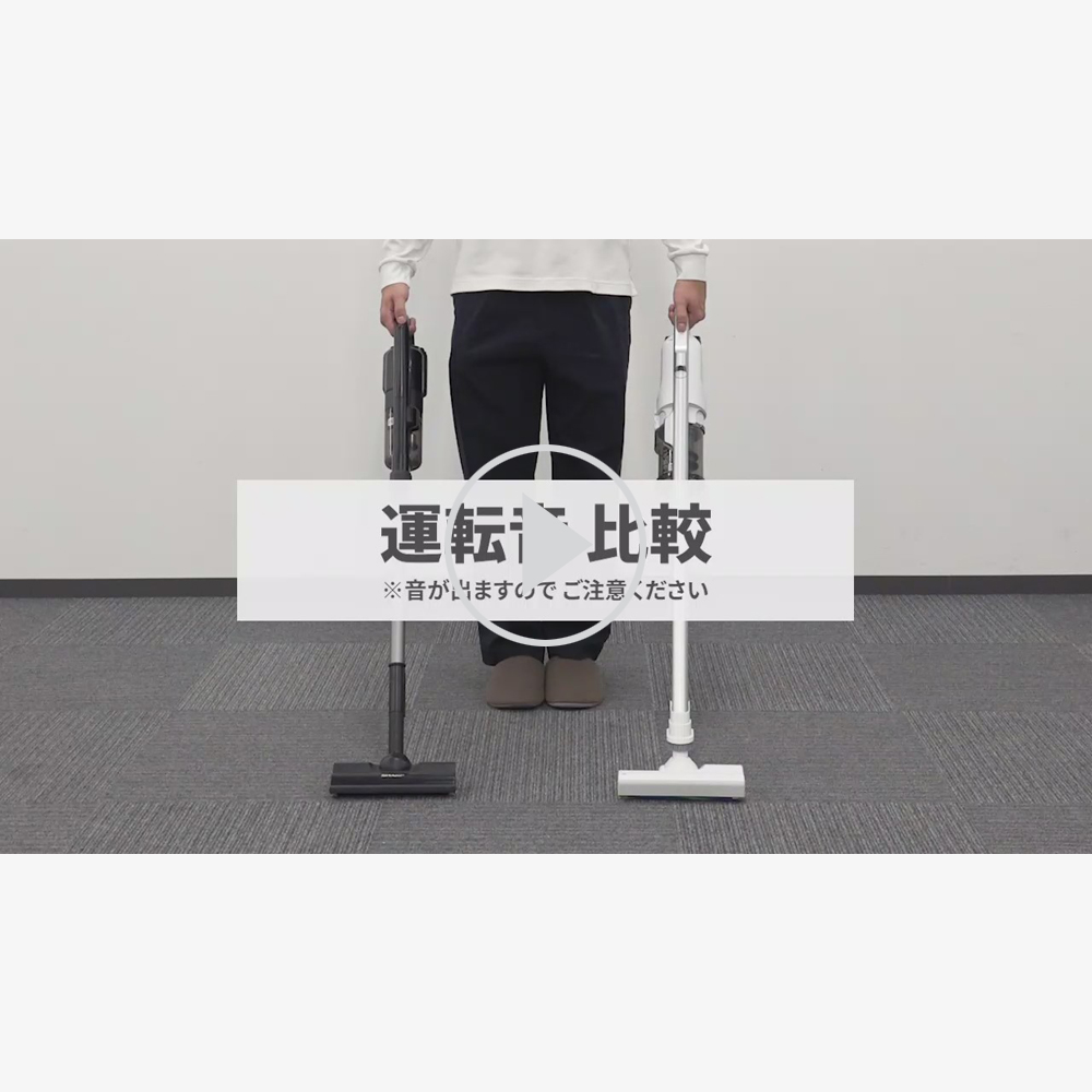 コードレススティック掃除機：EC-SR11、ポップアップ表示で動画を再生する