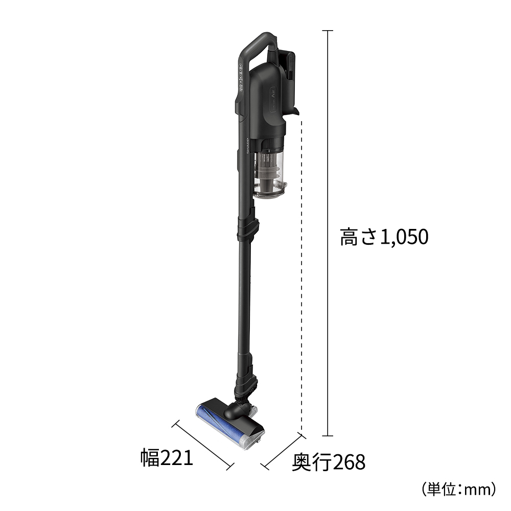 掃除機:EC-SR70A:外形寸法、幅221mm×奥行268mm×高さ1,050mm