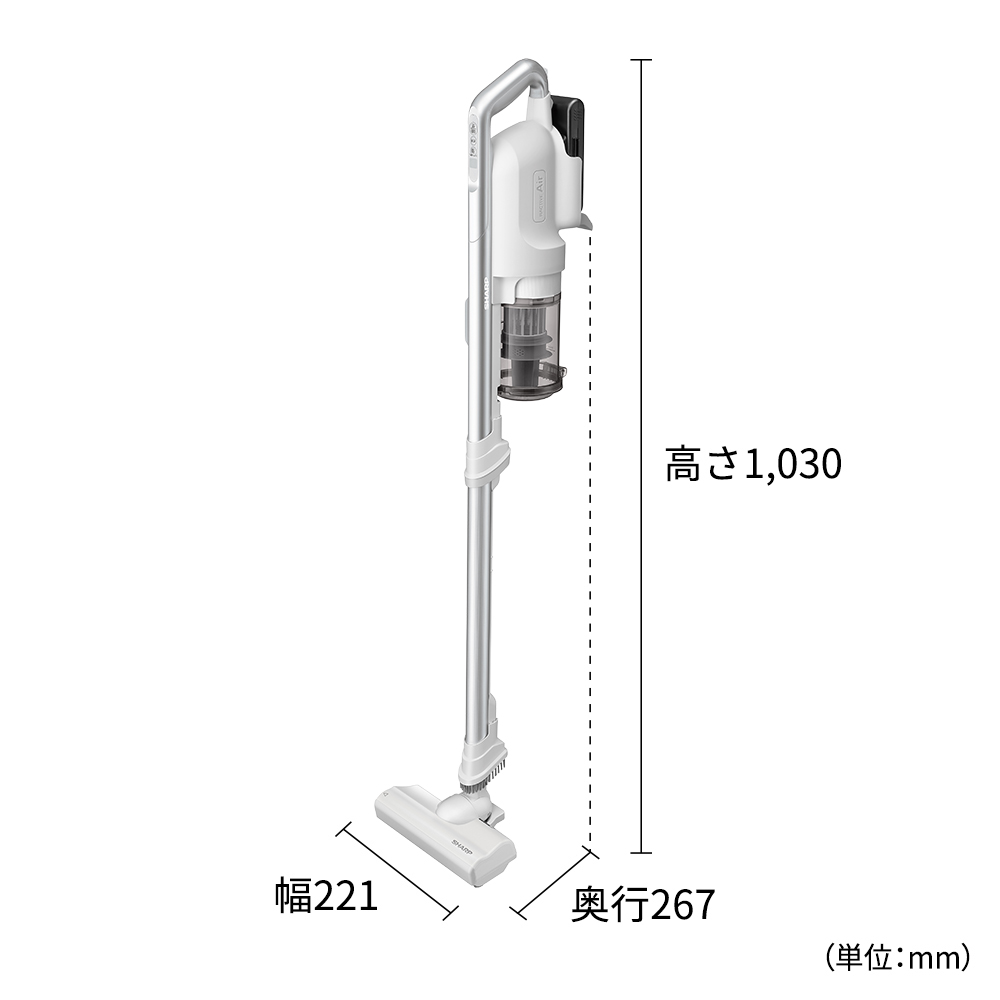 掃除機:EC-SR9:外形寸法、幅221mm×奥行267mm×高さ1,030mm