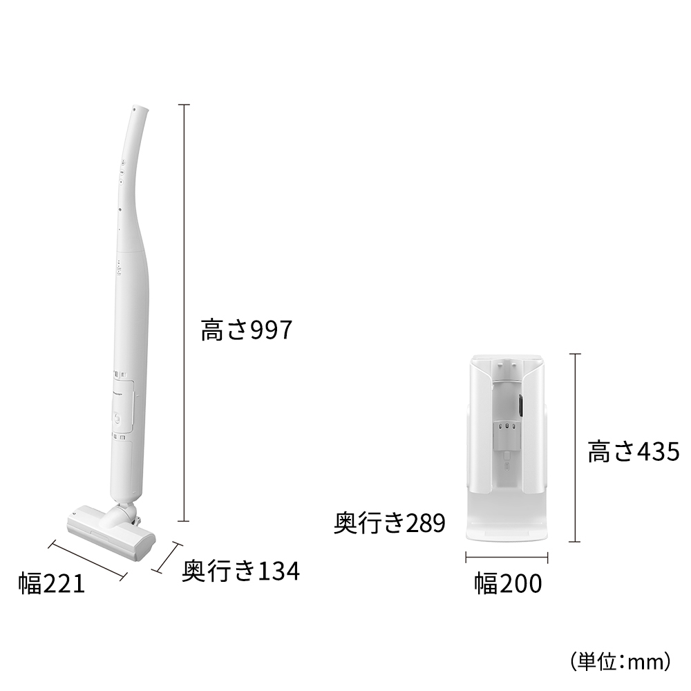 掃除機:EC-WR2:外形寸法、幅221mm×奥行134mm×高さ997mm（スティック）、幅200mm×奥行289mm×高さ435mm（ステーション）