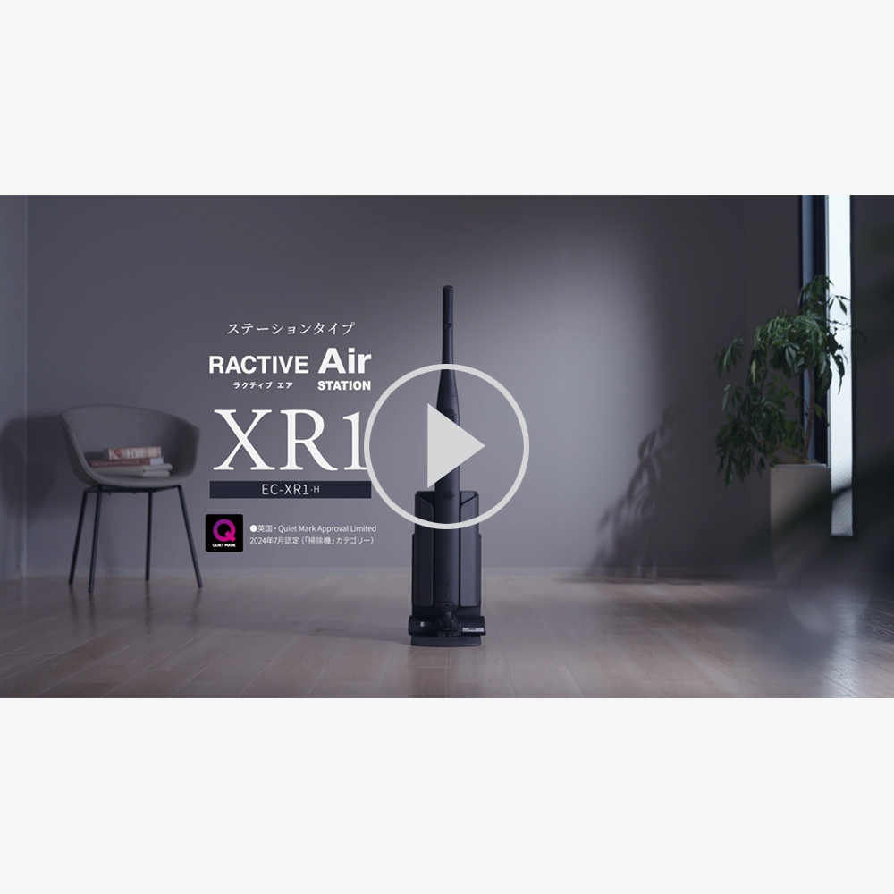 ステーションタイプ コードレススティック掃除機：EC-XR1、ポップアップ表示で動画を再生する