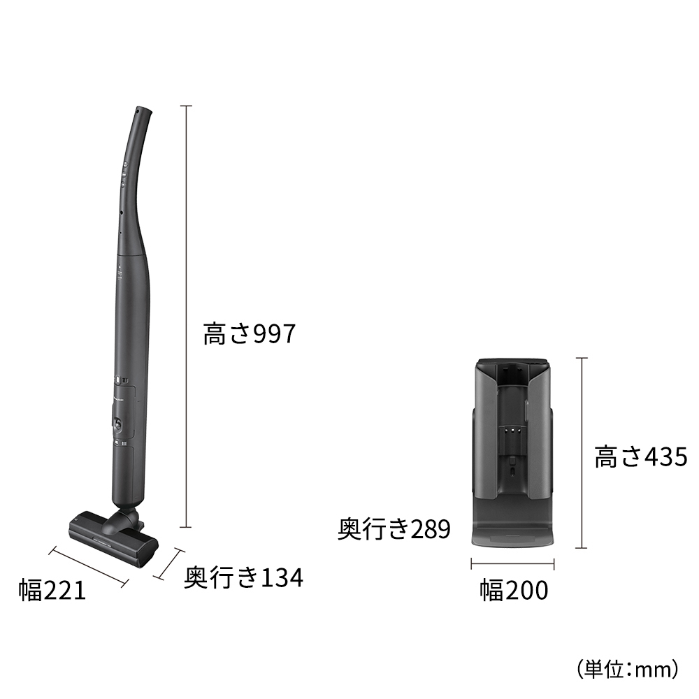 掃除機:EC-XR2:外形寸法、幅221mm×奥行134mm×高さ997mm（スティック）、幅200mm×奥行289mm×高さ435mm（ステーション）