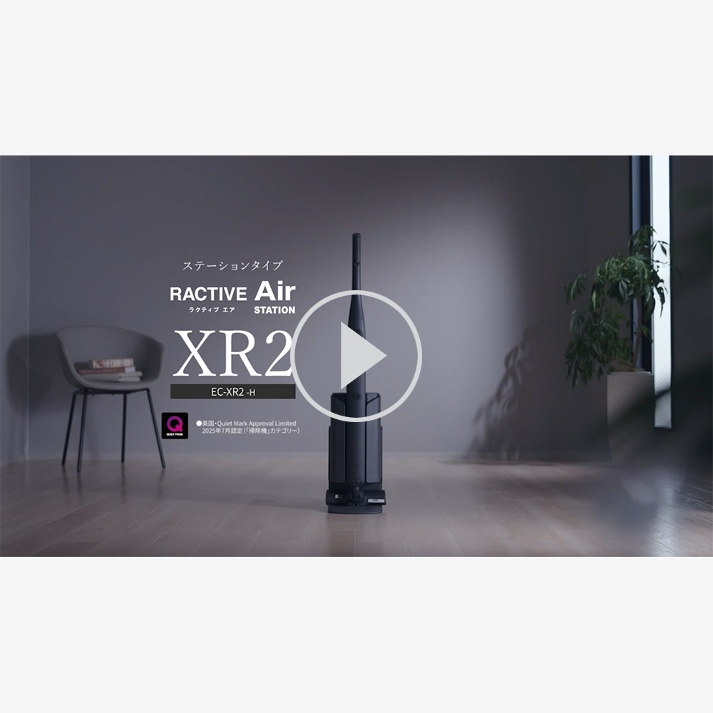 ステーションタイプ コードレススティック掃除機：EC-XR2、ポップアップ表示で動画を再生する