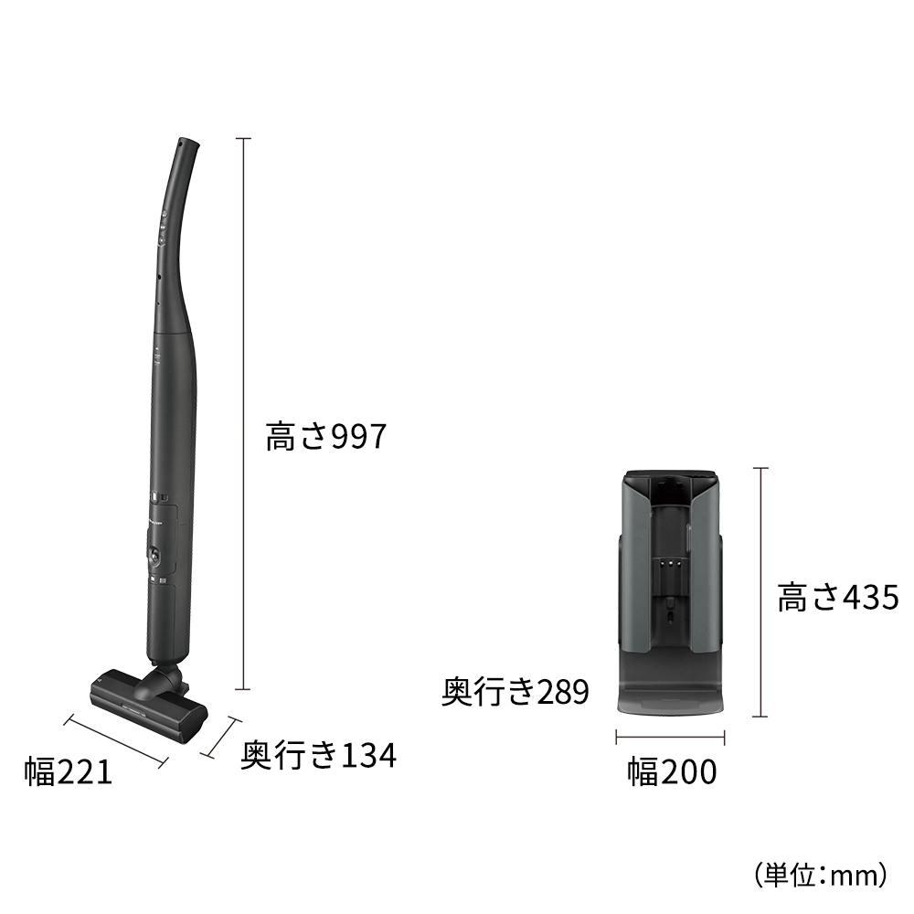 掃除機:EC-XR3:外形寸法、幅221mm×奥行134mm×高さ997mm（スティック）、幅200mm×奥行289mm×高さ435mm（ステーション）