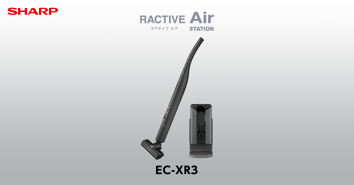 EC-XR3 | 掃除機：シャープ