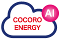 イメージ画像:COCORO ENERGY AI