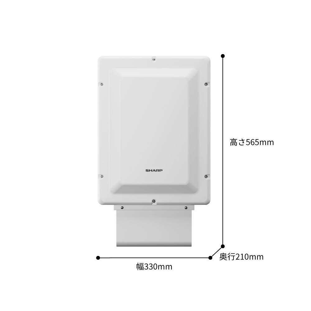 寸法図、幅330mm×奥行210mm×高さ565mm