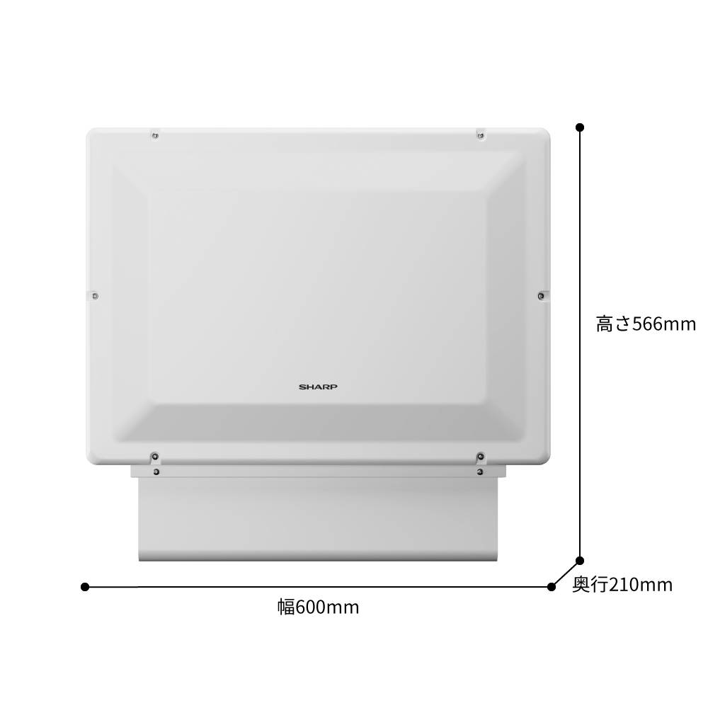 寸法図、幅600mm×奥行210mm×高さ566mm