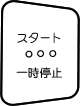 X^[gꎞ~{^