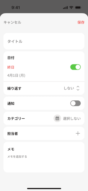 Calendar17.png