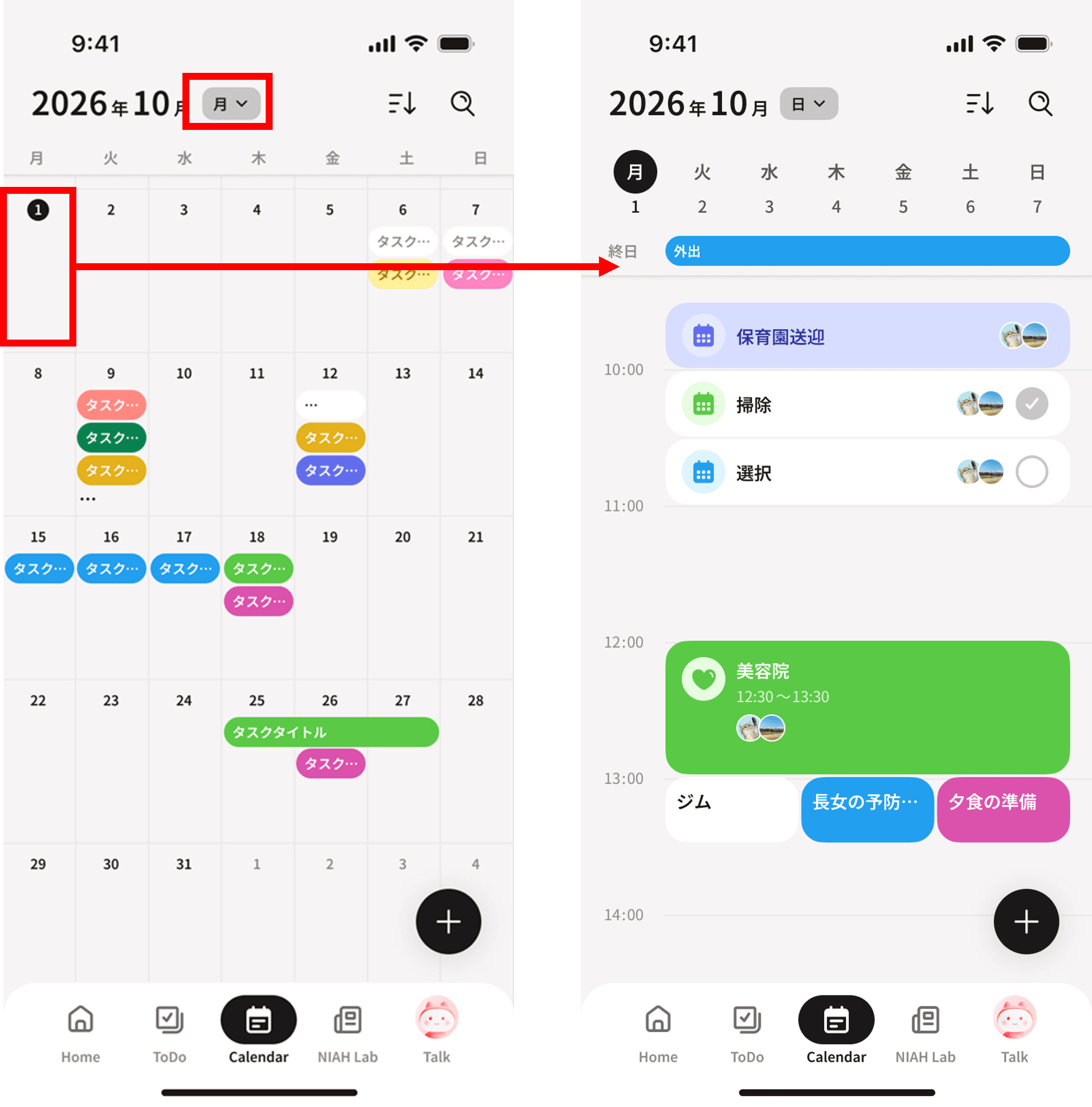 Calendar4.png