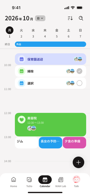 Calendar_1.png