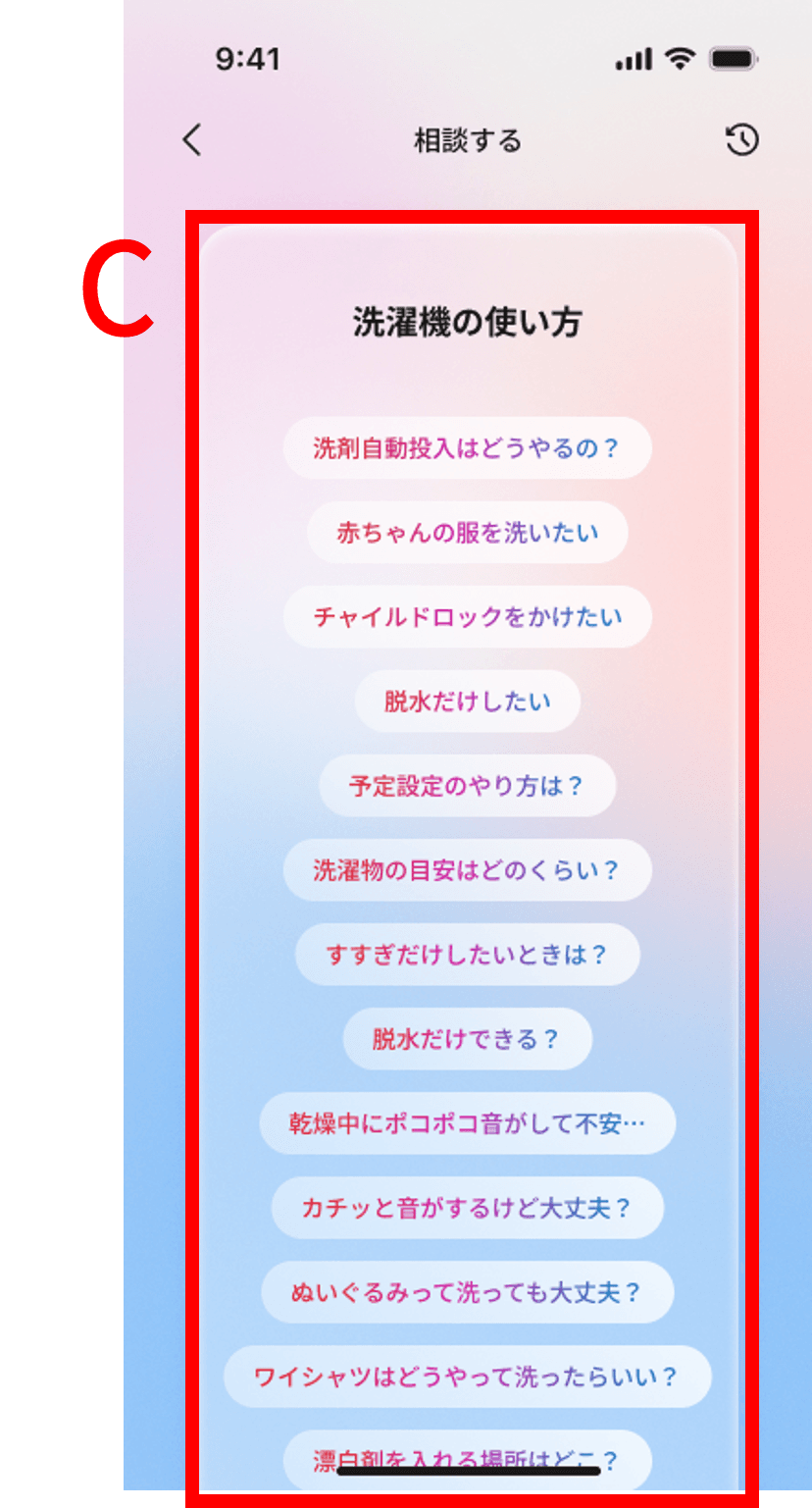 「もっとみる」で一覧表示 