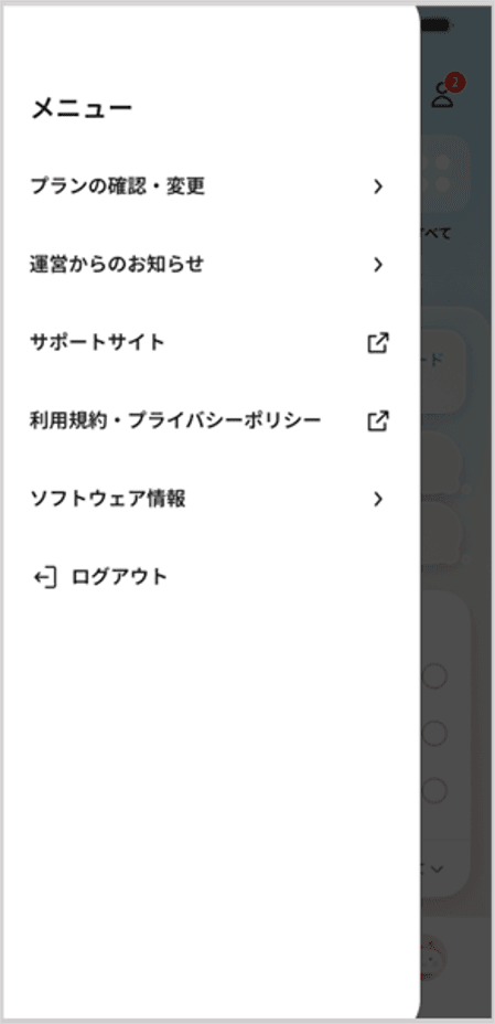 homescreen4.png
